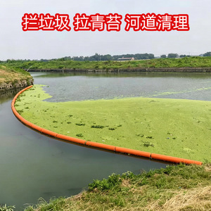 Wave Speed Duckweed Removal Net Rubber Long Floating Barrier For River Reservoir Garbage Cleaning Dredging - Product Image 4