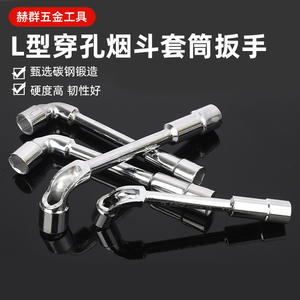 Clé à douille de type L 1/2 pouce en acier au carbone chromé, outil de réparation automobile - Product Image 4