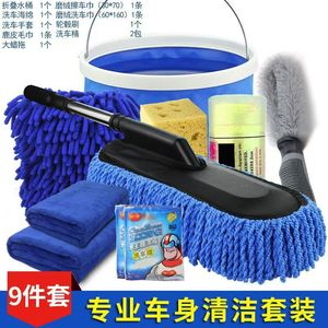 Car Wash Kit With Telescopic Mop And Soft Bristle Brush For Vehicle Cleaning Tools Home Use - Product Image 4