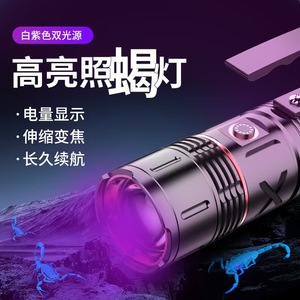 X6 Handheld <b>Lamp</b> Rechargeable Flashlight 3x18650 Battery Ultra Bright Led Light Outdoor Use - Product Image 4