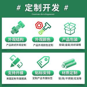 Tornillos autorroscantes Huayuanxing M2 M3 M4 M5 de cabeza plana Phillips, acero al carbono grado A GBT 846 para la industria de la construcción - Product Image 5