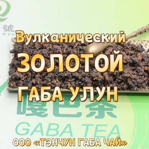 ชาอู่หลงหมักกรองกรดแกม<span class=keywords><strong>มา</strong></span>อะมิโนบิวทีริก ปี 2026 ขา<span class=keywords><strong>ย</strong></span>ส่ง OEM รุ่นแบล็คไดมอนด์ เทิงชง <span class=keywords><strong>ย</strong></span>ูนนาน แบบขายส่งจำนวน<span class=keywords><strong>มา</strong></span>ก - Product Image 2