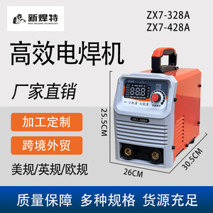 เครื่องเชื่อมอินเวอร์เตอร์ ZX7-328A 220V พร้อมหน้าจอดิจิตอล สำหรับงานเชื่อม MMA พร้อมอุปกรณ์เสริม - Product Image 2