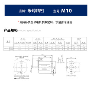 Motor CC Mini M10 de 36V de Alta Velocidad para Coche de Juguete Inteligente, Instrumento de Belleza, Lápiz de Impresión 3D, Cepillo de Dientes Eléctrico - Product Image 4