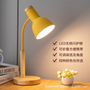 Lámpara de Escritorio LED Nórdica con Diseño Creativo Simple, Amigable con la Vista, para Dormitorios Universitarios, Lámpara de Noche con Pantalla Negra, Certificación ROHS - Product Image 1