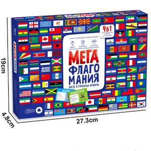 YSJ personalizado Montesseries Bandera Nacional juego de mesa educativo cognitivo juguetes juegos de cartas rusos para niños - Product Image 5