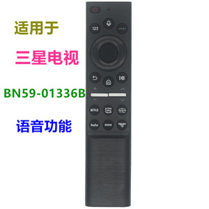 คริสตัลเพิร์ล เทียนหงอ รีโมทคอนโทรล JZ-YK-01867 สีดำ รองรับเสียงพูด สำหรับทีวีซัมซุง รหัสคงที่ ระยะ 10 เมตร - Product Image 4