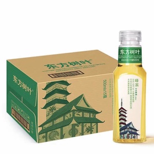 Bán Sỉ Lá Cây Phương Đông Mùa Xuân Nongfu Trà Pu'er Màu Cam Xanh Lá Cây 500Ml Đồ Ăn Nhẹ Và Đồ Uống Kỳ Lạ - Product Image 4