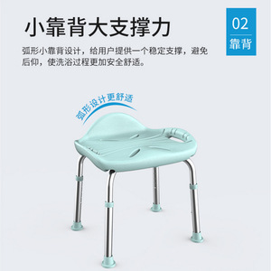 Taitai Protection Shower <b>Stool</b> KY-1219 Aluminum Alloy <b>Height</b> <b>Adjustable</b> Bathroom Chair With Backrest For Elderly And Disabled - Product Image 4
