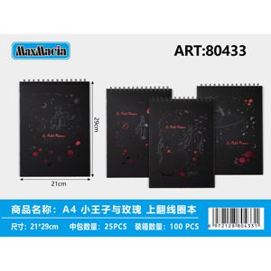 Pacchetto all'ingrosso di 25 A4 taccuino a spirale per Le Petit Prince disegno Sketchbook per matita copertina di carta rilegatura a spirale - Product Image 1