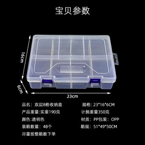 Boîte de rangement transparente à double couche et 8 compartiments pour l'organisation du bureau, avec séparateurs amovibles et loquets violets - Product Image 5