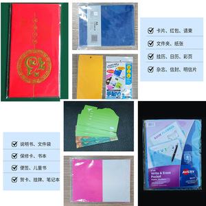 Factory direct sales of disposable four-piece bedding <b>sets</b>, disposable <b>towels</b> and <b>bath</b> <b>towels</b>, non-woven fabric bags with sealin - Product Image 3