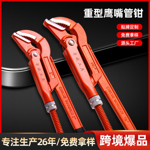 <b>Chrome</b> Vanadium Pipe Wrench 12 Inch Adjustable Serrated Jaw Industrial Grade Single End - Product Image 5