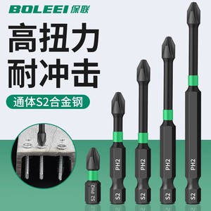Baolian Phillips Head Screwdriver Bits Ph2 Chromium Vanadium Steel Magnetic Anti Slip Electric Drill Tool Bits For General - Product Image 5
