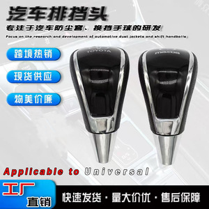Toyota Automatic Gear Shift Knob Leather Ergonomic Car <b>Interior</b> <b>Accessory</b> - Product Image 5