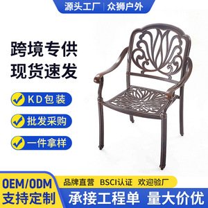 Chaise d'extérieur en aluminium moulé, design traditionnel, mobilier de jardin et de terrasse, assise imperméable, capacité 1 personne - Product Image 5