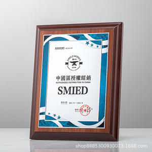 Nueva Placa de Honor de autor, certificado de cooperación empresarial de madera personalizable para Autorización de empresa, carteles de pared de franquicia - Product Image 5
