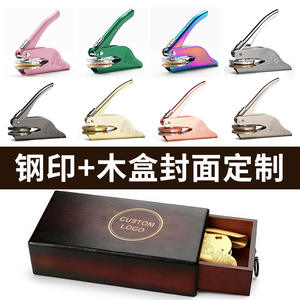 Machine à embosser Suidis, boîte en bois, outil de marquage personnalisé pour livres et cadeaux - Product Image 4