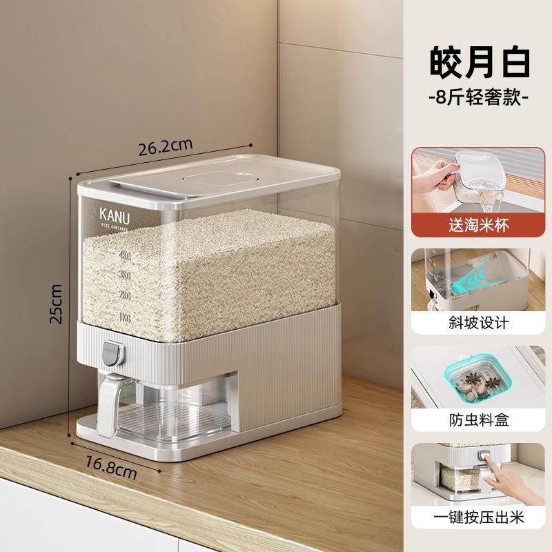 [Estilo de lujo de 8 kg] Blanco lunar