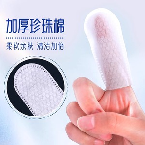 Hoopet Pet Ear Cleaning Finger <b>Cots</b> 52Pcs Non Woven Fabric For Dogs Cats Remove Earwax - Product Image 1