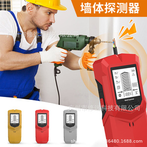 Détecteur de métaux mural portatif Xiuyuan avec écran LCD pour la détection de montants de construction - Product Image 3