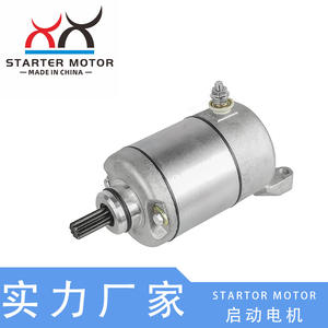 มอเตอร์สตาร์ท 4GY-81890-00-00 สำหรับ Yamaha TTR250 TTR2 ปี 99-06 ใหม่ 12V สภาพดี - Product Image 4