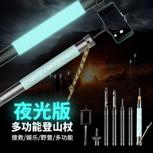 Bâtons de randonnée Yuantu en alliage d'aluminium pliables multifonctions G02-BB, équipement de trekking en plein air - Product Image 5