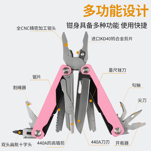 GDAO multi-purpose pliers, outdoor multi-purpose pliers, survival and camping <b>tool</b> pliers, G10 handle <b>engraving</b> pliers, EDC gear - Product Image 4