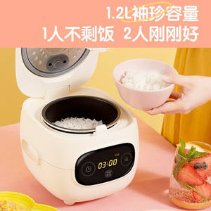 Olla Arrocera Midea de 1.2L, Mini Olla Eléctrica de Cocción Rápida con Forma de Tambor, Carcasa de Plástico, para 1-2 Personas, Ideal para Dormitorios - Product Image 2