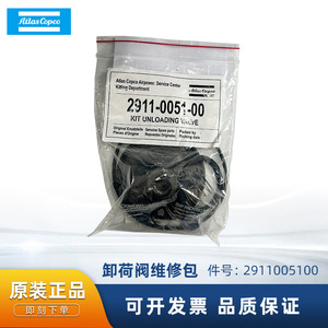 Kit de Reparación de Válvula de Descarga Atlas Copco 2911005100 para Piezas de Compresores de Aire - Product Image 5