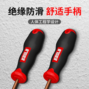 KOSLO Extended <b>Screwdriver</b> 500Mm Magnetic Flat Head Cross <b>Bit</b> Industrial <b>Set</b> For Sewing Machine Repair - Product Image 2