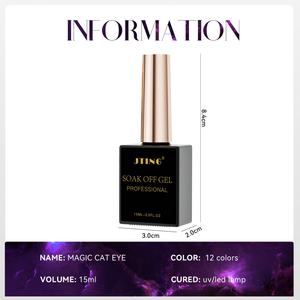 Collection de vernis à ongles gel effet œil de chat magique JTING, 12 couleurs très populaires, flacon de 15 ml, vernis à ongles gel effet œil de chat hautement réfléchissant - Product Image 2