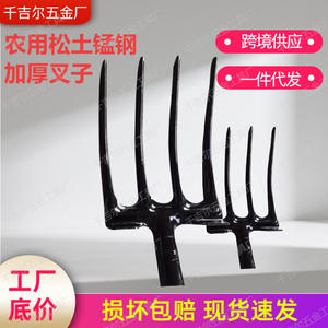 Horquilla de Jardín de Acero al Carbono con Cuatro Puntas, Grado Industrial, Pintada, para Remover Tierra, Cavar y Plantar Vegetales, Origen China, OEM - Product Image 4