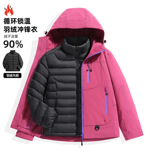 Giacca Bomber con Cappuccio Stile Mountain Wild; Design Invernale 3-in-1 con Fodera Staccabile; Antivento per Attività all'Aperto e Sci - Product Image 5