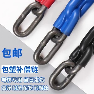 Chaîne de compensation d'ascenseur en acier recouvert de plastique, capacité de charge de 1010 kg pour utilisation en ascenseur - Product Image 3