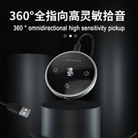 Microphone de conférence omnidirectionnel USB GAM-UM08 avec réception sonore à 360 degrés et option de sourdine rapide