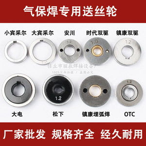 ลูกกลิ้งป้อนลวดชิได ขนาดเส้นผ่านศูนย์กลางภายนอก 36 มม. เส้นผ่านศูนย์กลางภายใน 10 มม. ความหนา 11 มม. สำหรับเครื่องเชื่อม - Product Image 3