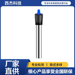 Aquarium Heater Stainless Steel Heating Rod 110-240V Automatic <b>Thermostat</b> For Fish Tank Turtle Tank Temperature <b>Control</b> - Product Image 5