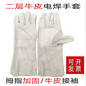 Kyushu <b>Long</b> Double Layer Cowhide Welding <b>Gloves</b> 37cm Reinforced Thumb Industrial Use - Product Image 4