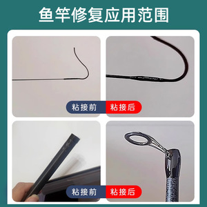Dnsbond Epoxy Resin Ab Glue 50ml High Strength Quick Dry Fishing Rod Repair Adhesive For Freshwater Fishing Tools - Product Image 3