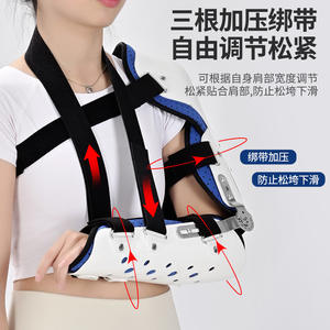 Soporte de Hombro, Fijador de Articulación de Codo, Fijador de Brazo y Codo, Soporte de Fijación de Articulaciones - Product Image 2