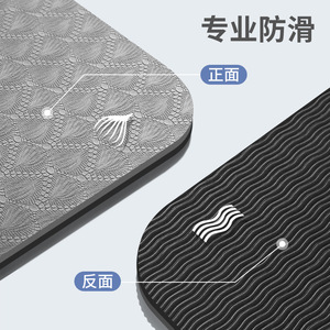 Tapete de Yoga Yomer's Beauty de 8mm de Grosor con Guía de Asanas, Antideslizante, para Uso en Casa y Fitness - Product Image 4