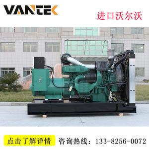 Vantek เครื่องกำเนิดดีเซล36kW ระบายความร้อนด้วยน้ำ230/400V 50Hz ปิด1500RPM น้ำมันต่ำ - Product Image 2