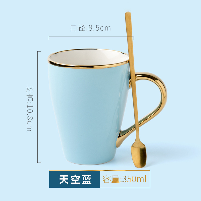 Azul cielo (con cuchara)