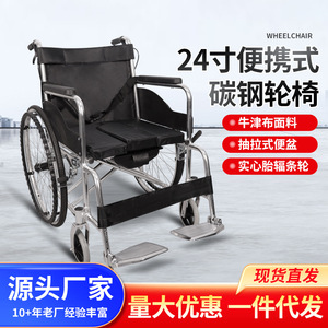 Manual Wheelchair 24 Inch Durable High Load Capacity For Elderly And Mobility Impaired Users - Product Image 3