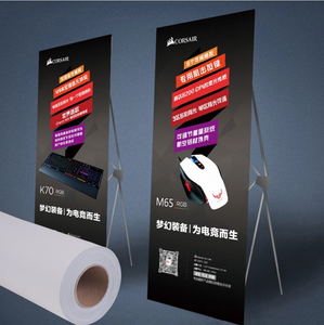 Rouleau de matériau d'<span class=keywords><strong>affiche</strong></span> en PVC durable pour l'impression publicitaire <span class=keywords><strong>grand</strong></span> <span class=keywords><strong>format</strong></span> - Product Image 2