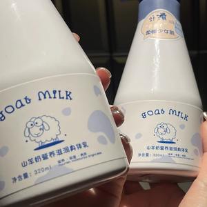 Loción de baño de reparación intensiva hidratante diaria con cuerpo de nicotinamida en la loción corporal nocturna - Product Image 6