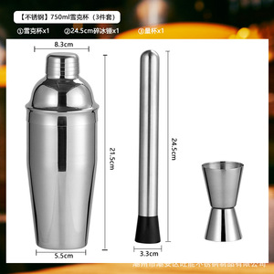 Wholesale Custom Insulated Mini Stainless Steel <strong>Cocktail</strong> <strong>Shaker</strong> Set <strong>Cocktail</strong> <strong>Shaker</strong> 750ml Bartender Kit Luxury Water Bottle