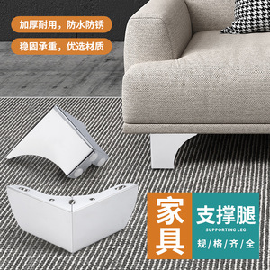 Pata de Mueble Yuehuachen, Trapezoidal, de Hierro Resistente, Soporte para Sofá, Estilo Minimalista y de Lujo para Sala de Estar - Product Image 1