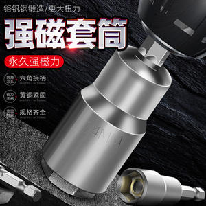 Juego de Puntas Magnéticas para Taladro Eléctrico, Destornillador, Brocas para Azulejos de Acero, Brocas Autorroscantes, Llave Neumática de Alta Resistencia - Product Image 2